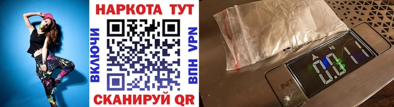 Наркотические вещества Заинск APVP Галлюциногенные грибы АМФЕТАМИН Каннабис Меф