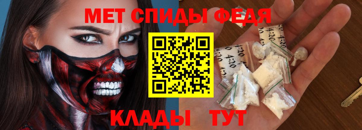 Амфетамин 98% Заинск