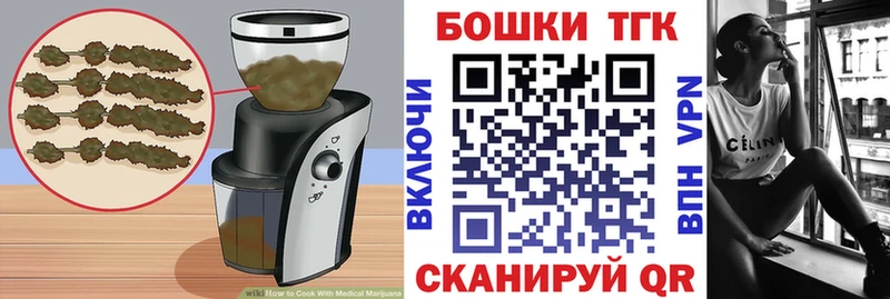 Еда ТГК марихуана  мориарти официальный сайт  Заинск 