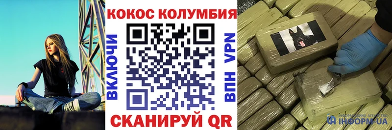 Cocaine FishScale  цены наркотик  Заинск 
