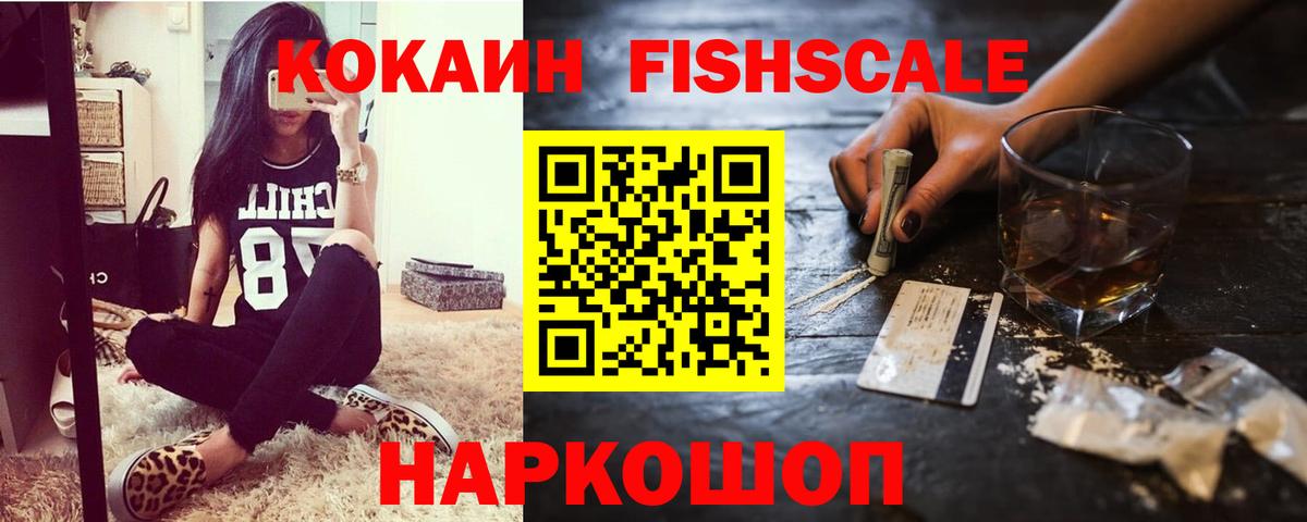 Заинск  КОКАИН 97%  Вход с VPN 