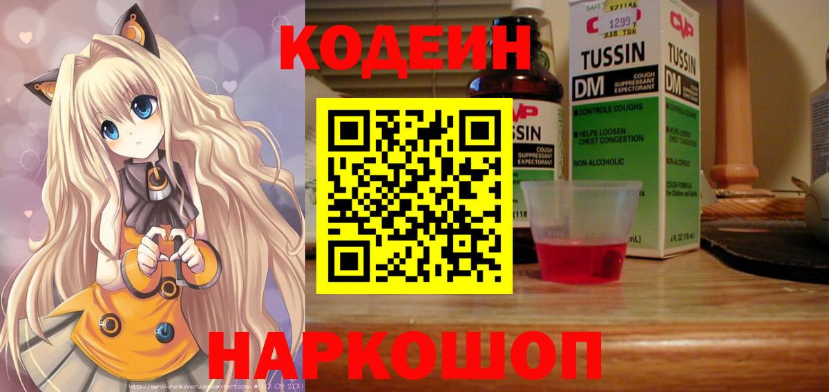ГАШИШ  COCAIN  Меф кристаллы  Кокаин  Вход с VPN  Заинск  Каннабис 