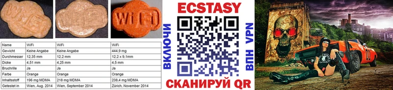 Ecstasy бентли  Заинск 