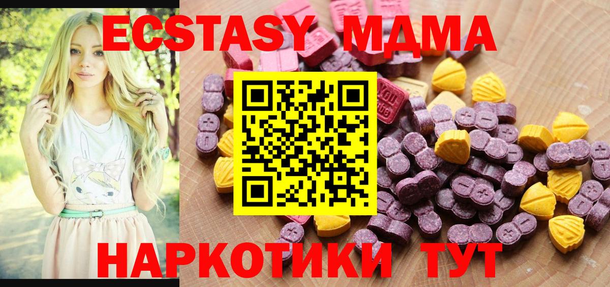 Ecstasy XTC Заинск