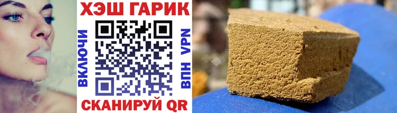 ГАШИШ индика сатива  hydra зеркало  Заинск 