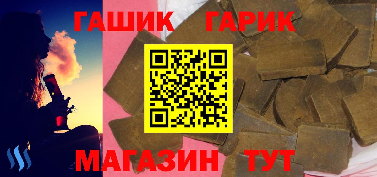 ГАШИШ Cannabis  ГАШИШ хэш  Вход с VPN  Заинск 