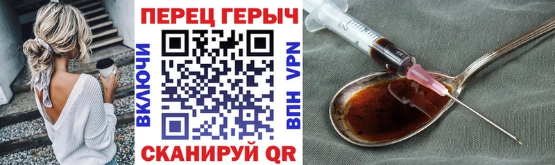 ГЕРОИН гречка  где можно купить наркотик  Заинск 