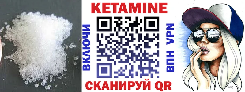 KRAKEN ссылка  Заинск  КЕТАМИН VHQ  наркошоп 
