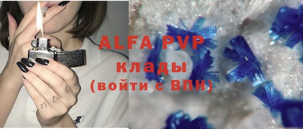 скорость mdpv Надым