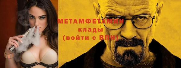 мефедрон мука Навашино