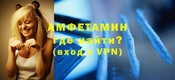 винт Нефтегорск