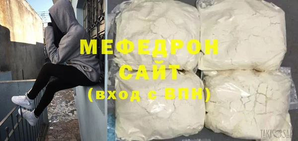 прущие крисы Новозыбков