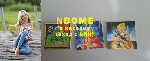 а пвп мука Наволоки