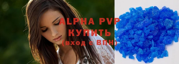 а пвп мука Наволоки