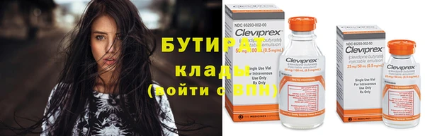 мефедрон мука Навашино
