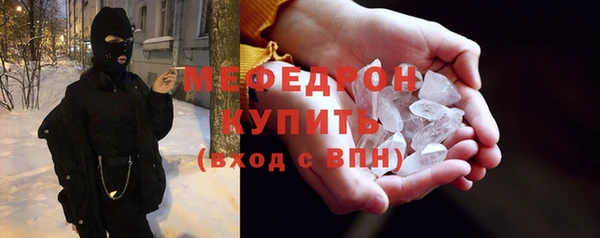 мефедрон мука Навашино