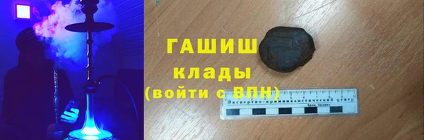 мефедрон мука Навашино