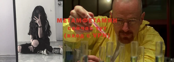 гидропоника Нефтекумск