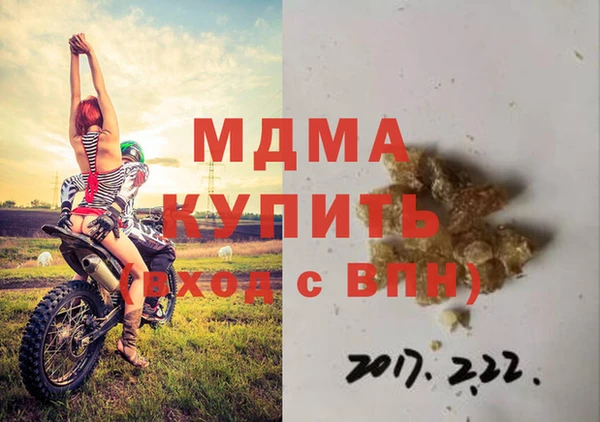а пвп мука Наволоки