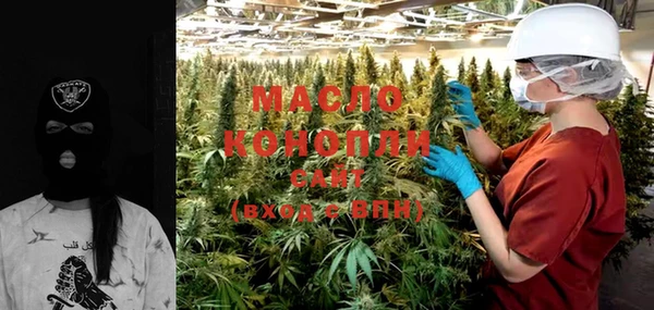 мефедрон мука Навашино