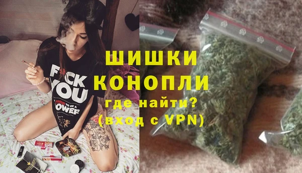 винт Нефтегорск