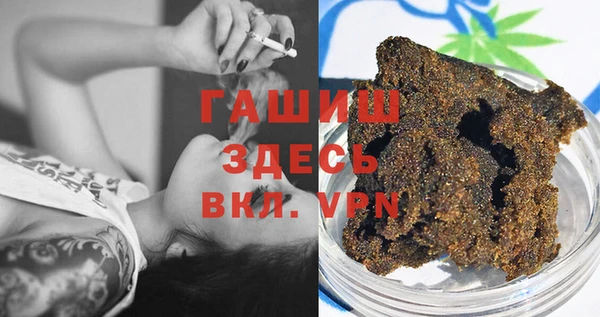 мефедрон мука Навашино