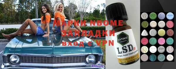 винт Нефтегорск