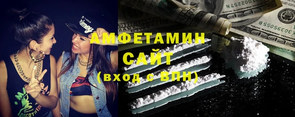 винт Нефтегорск