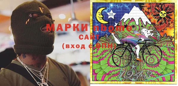 а пвп мука Наволоки