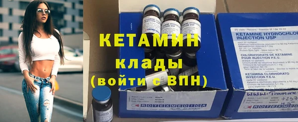 мефедрон мука Навашино