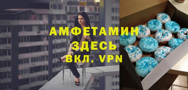 винт Нефтегорск