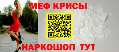 синтетический гашиш Бийск