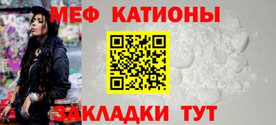 mdpv Беслан