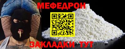 mdpv Беслан