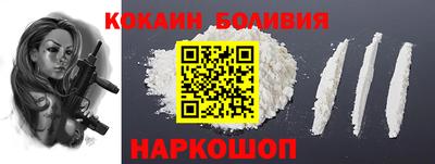 синтетический гашиш Бийск