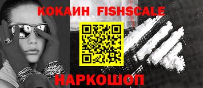 mdpv Беслан