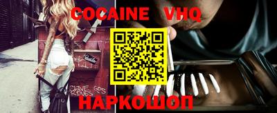кокаин Берёзовский