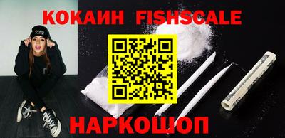 синтетический гашиш Бийск