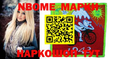 кокаин Берёзовский