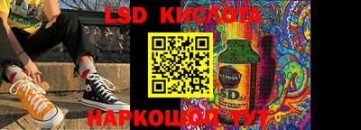 синтетический гашиш Бийск