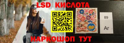 синтетический гашиш Бийск