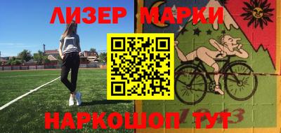 синтетический гашиш Бийск