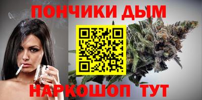 синтетический гашиш Бийск