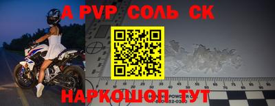 синтетический гашиш Бийск
