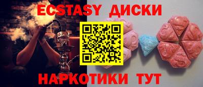 mdpv Беслан
