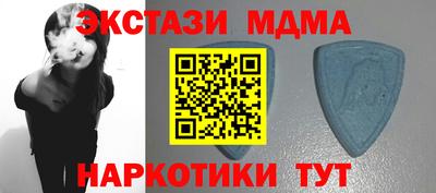синтетический гашиш Бийск