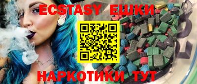 синтетический гашиш Бийск