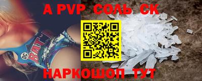 mdpv Беслан