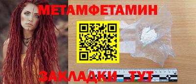 синтетический гашиш Бийск