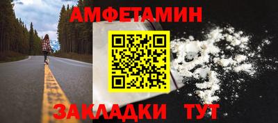 mdpv Беслан
